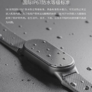 腾讯首款社交手环，Pacewear S8智能手环 2色