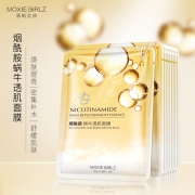 蜗牛精华原液烟酰胺透肌面膜30片 券后￥29.8