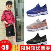 2019新款春款潮一脚蹬运动鞋球鞋童鞋 券后￥54