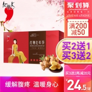 红桃k 红糖黑糖老姜茶150g 券后￥19