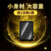 80000M便携迷你超薄充电宝 券后￥19.9