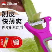 ￥9.9 家用削皮刀刨刀土豆刮皮刀苹果削皮器