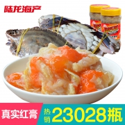 陆龙 3A红膏蟹糊 300g*2 168元顺丰包邮