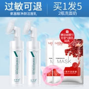 兰可欣洗面奶2瓶+面膜2片+束发带 券后￥27