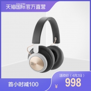 2日0点：B&O PLAY H4 头戴式无线耳机 黑色 898元包邮（前1小时）
