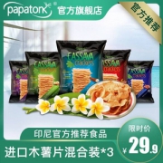 印尼进口，Papatonk 啪啪通 木薯片 50g*3袋