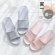 第二件0元 夏季情侣防滑拖鞋 券后￥12.7