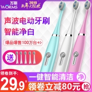3个刷头！超声波美白 电动牙刷 券后￥9.9