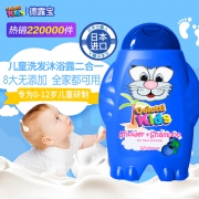 儿童洗发沐浴露共300ML 券后￥29.9