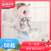 寰球妈妈 婴儿防摔护头枕 券后￥58
