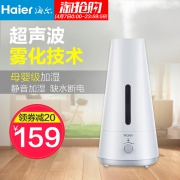 Haier 海尔 SCK-PJ8301A 静音加湿器 149元包邮（需用券）