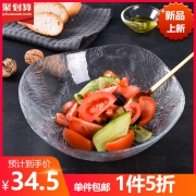 Pasabahce 帕莎帕琦 无铅钢化玻璃大号沙拉碗 3.6折 ￥24.5