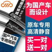 一对装 适用于99%通用雨刮器 券后￥6.8