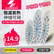 SHENHUA 申花 烘鞋器  券后9.9元