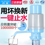 纳居 桶装压水器 18*8cm 带止水阀  券后3.9元
