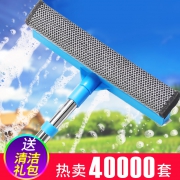 木丽 双面擦玻璃神器 伸缩73-127cm