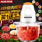 奥克斯（AUX） AUX-J06 绞肉机 家用电动多功能肉馅机  券后69元