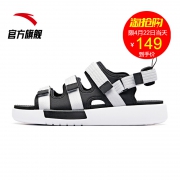 ANTA 安踏 91926971 男子休闲凉鞋