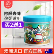 澳洲原装 Pure Air 车家两用 光触媒甲醛清除剂 350g 46元包邮 平常86元