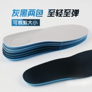 MUZU 牧足 男式轻运动鞋垫 2双