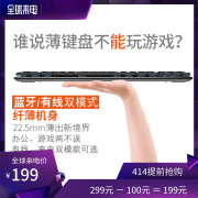 达尔优 EK820蓝牙机械键盘  券后159元包邮