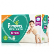Pampers 帮宝适 超薄干爽系列 婴儿拉拉裤 L120片 *3  348元包邮