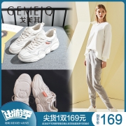 戈美其 女款 厚底老爹鞋 139元包邮