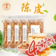 买一送三，国老 陈皮颗粒45g*4袋