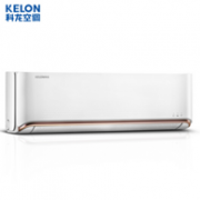 10点前2小时：Kelon 科龙 KFR-35GW/QAA1(1P69) 1.5匹 变频 壁挂式空调