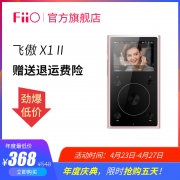 FiiO/飞傲 X1二代音乐播放器无损MP3车载蓝牙便携迷你学生随身听 368元