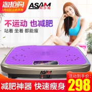 阿沙姆甩脂瘦身运动健身器材家用减肥神器 券后￥288