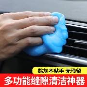 Cashine 卡欣 清洁软胶 罐装160g