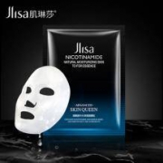 JLISA肌琳莎  烟酰胺补水净透  隐形面膜贴*2