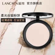 蓝秀柔光丝缎粉饼定妆遮瑕控油保湿干粉散粉修容蜜粉粉底高光防水