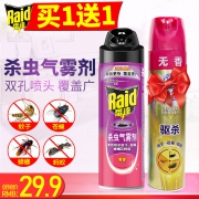 Raid 雷达 杀虫气雾剂 550ml+600ml