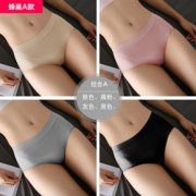 3d蜂巢暖宫收腹提臀内裤女纯棉100%全棉抗菌裆包臀无缝中腰三角裤