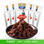 贤哥 灯影素牛肉出游必备休闲零食 特色美味小吃 *2件 10.9元（合5.45元/件）