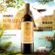 澳大利亚进口，纷赋 金标 设拉子红葡萄酒 750ml