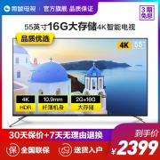 whaley/微鲸 55D2UA 55吋4K高清智能网络WIFI语音液晶平板电视机 2399元