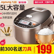 九阳 家用智能电饭煲5L 券后￥199