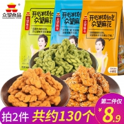 2月15日0点多口味手工小麻花  券后13.9元