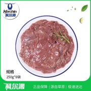 科尔沁 牛肝250g*8袋