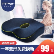 PPW 天鹅绒加厚记忆棉座垫 护尾椎腰椎 久坐不累 59元包邮 平时99元