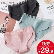 怀梦 4条！日本风纯棉无痕呼吸内裤 券后￥29.9