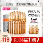 迪凯瑞 高浓度VC安瓶28支 券后￥109