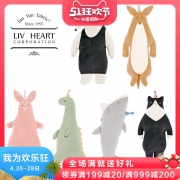 日本LIVHEART正版公仔抱枕 券后￥83
