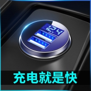 洛饰奇 usb车载充电器车充一拖二 券后￥6.8