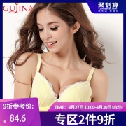 古今薄款性感小胸糖果色舒适透气聚拢文胸罩内衣女 0H8011 94元