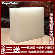 ￥5 8倍羊奶手工肥皂 100g