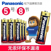 松下 LR6BCH/8pcs 5号碱性电池 8粒装